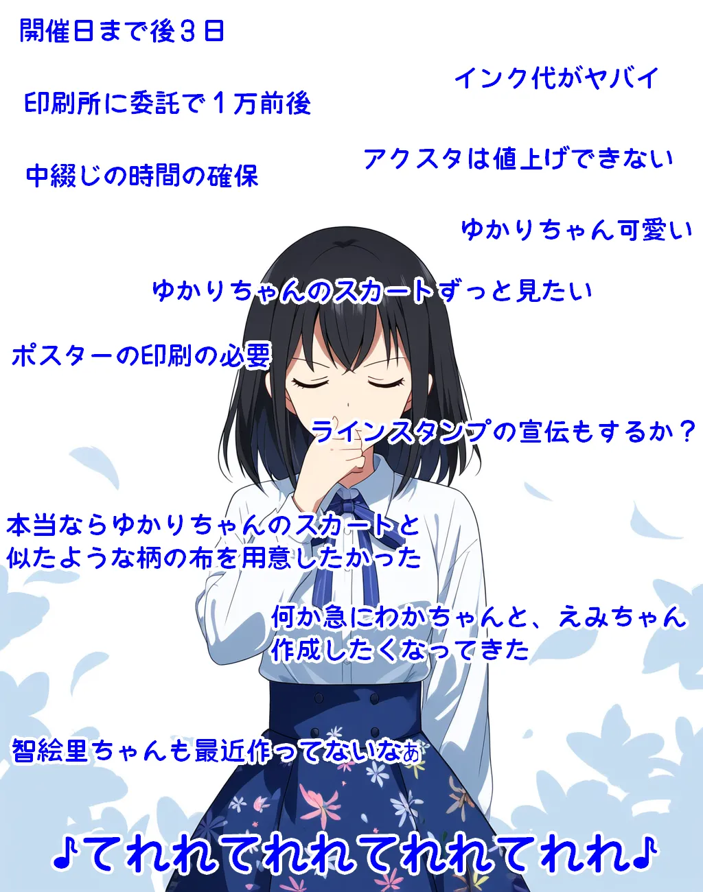 Manga Page 1607