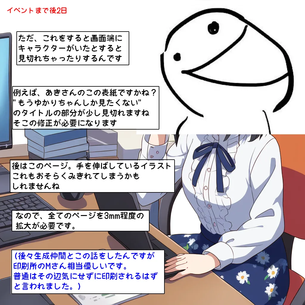 Manga Page 1681