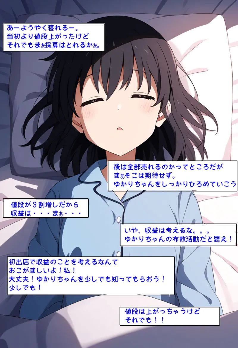 Manga Page 1684