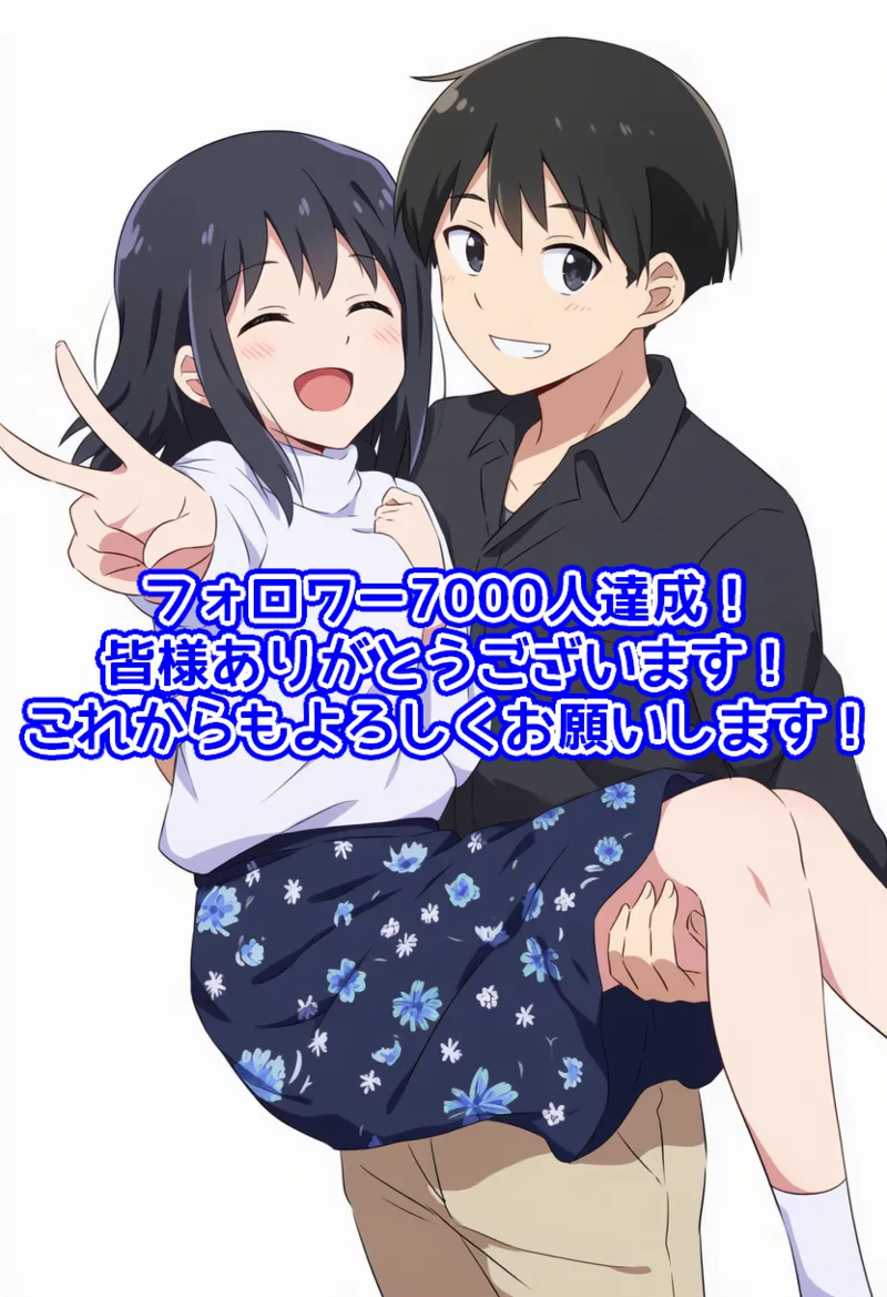Manga Page 1867