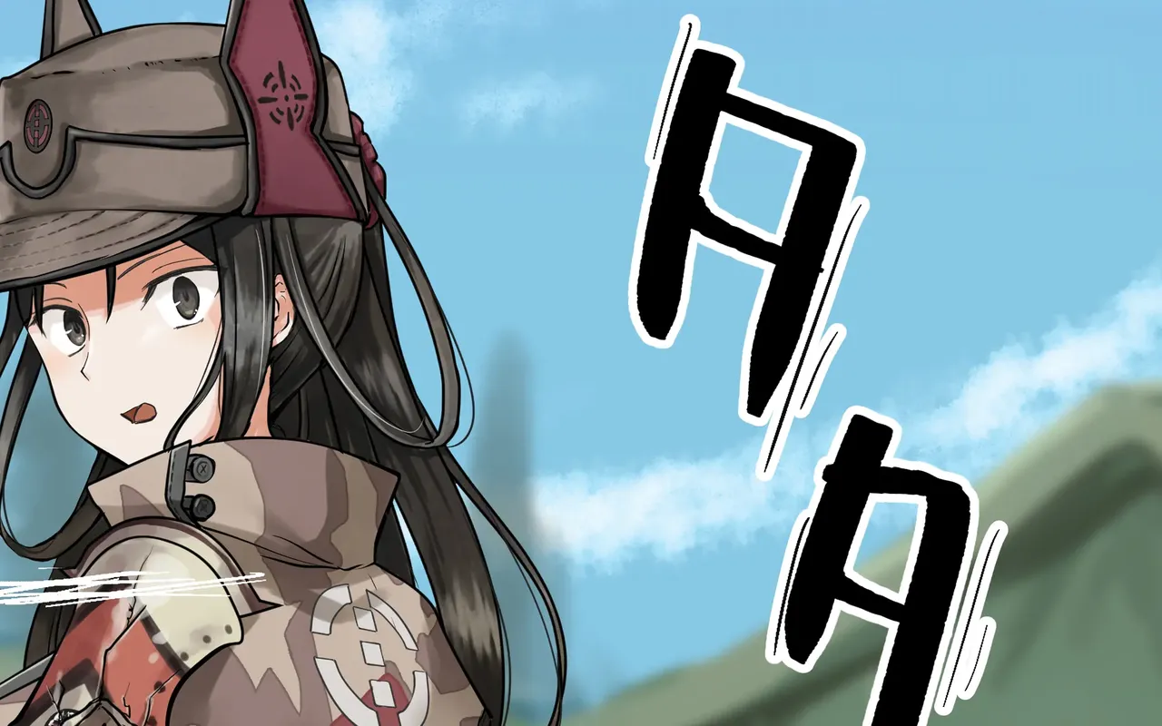 Manga Page 108