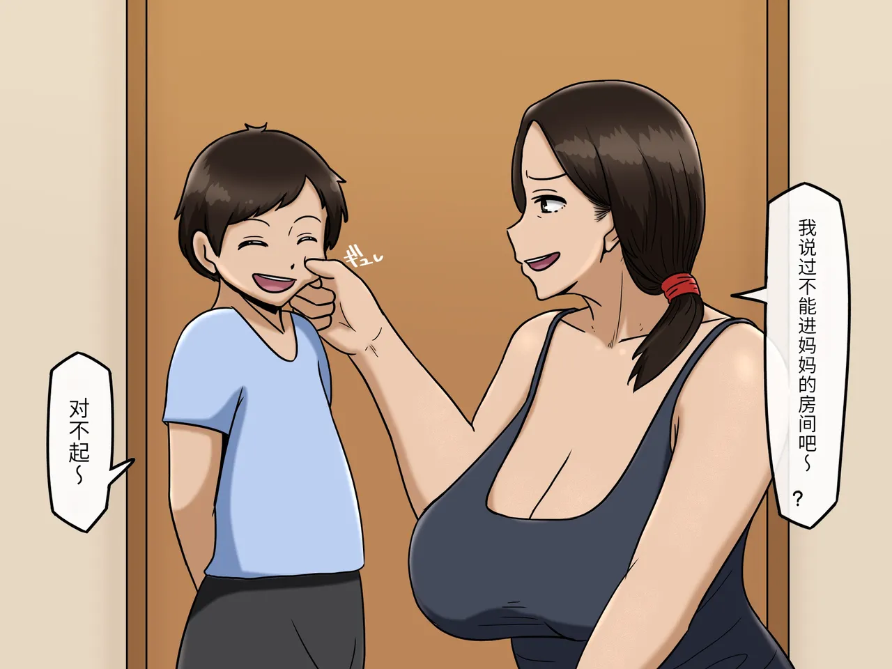 Manga Page 63