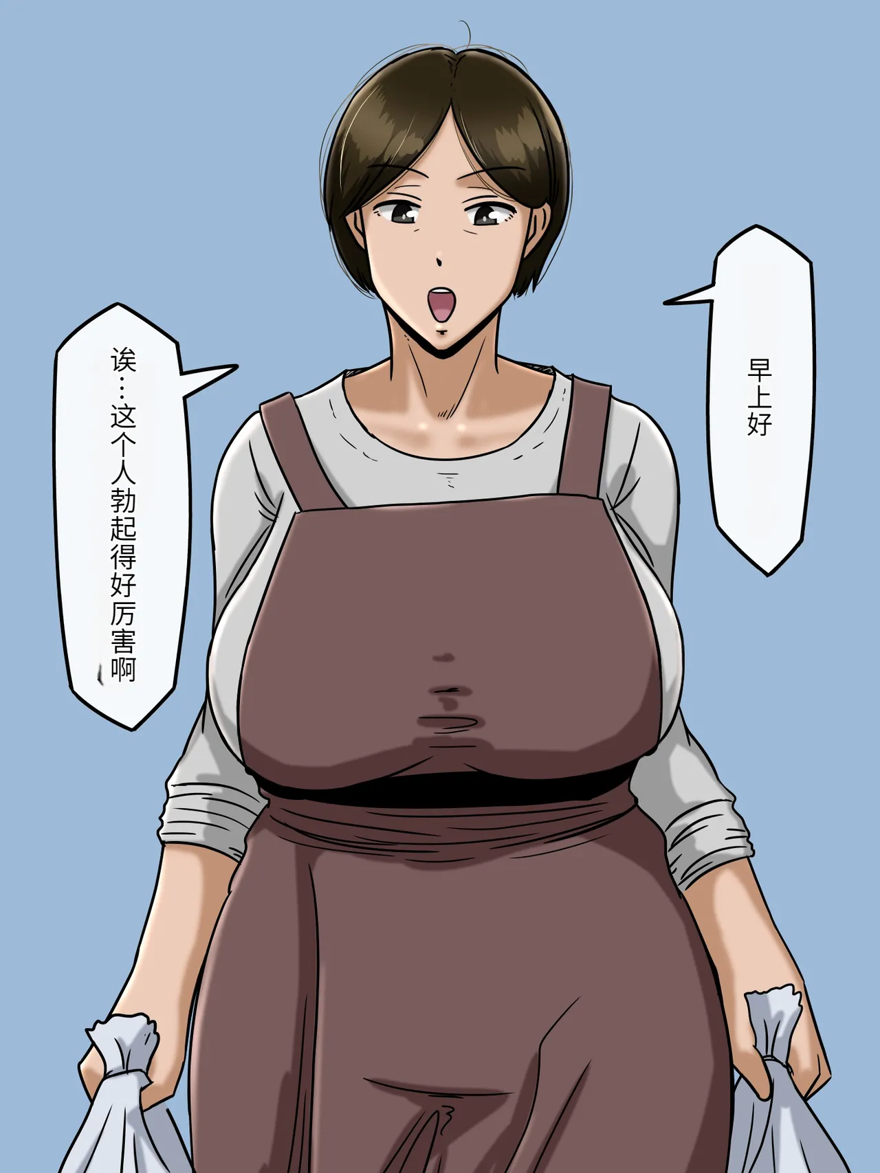 Manga Page 66