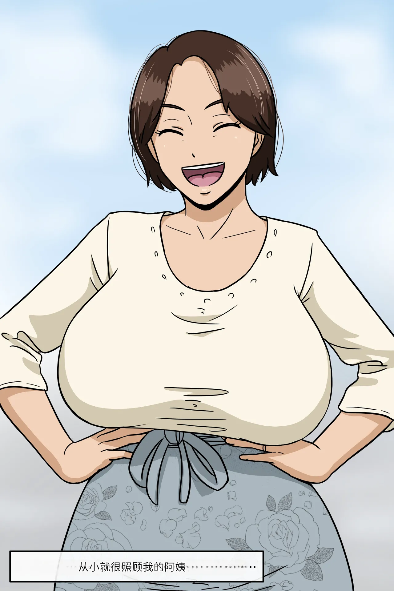 Manga Page 120