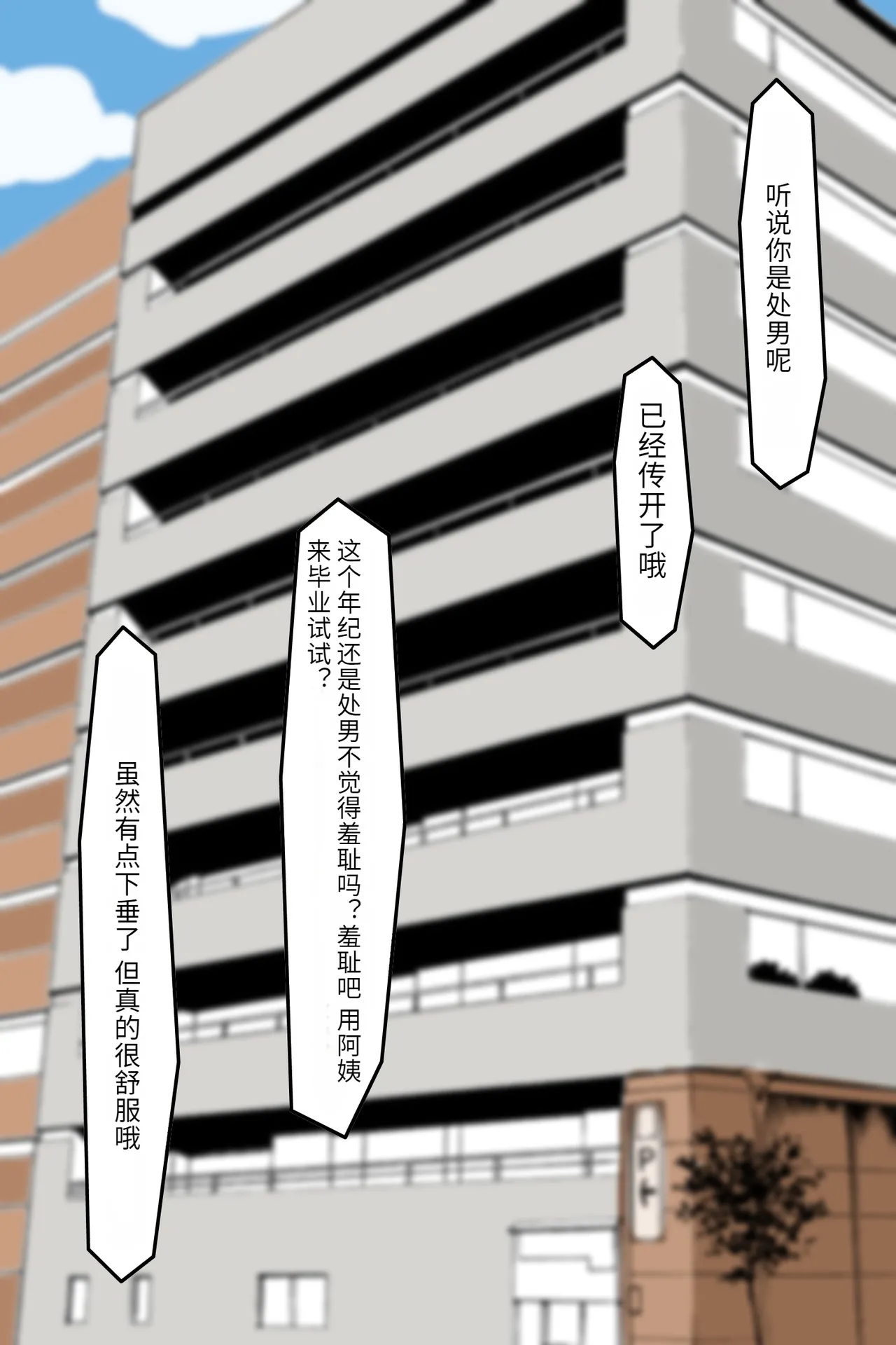 Manga Page 122