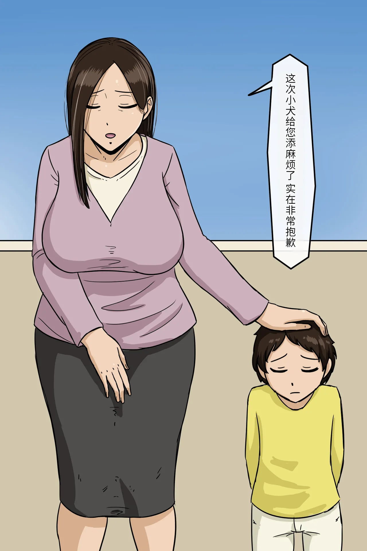 Manga Page 125