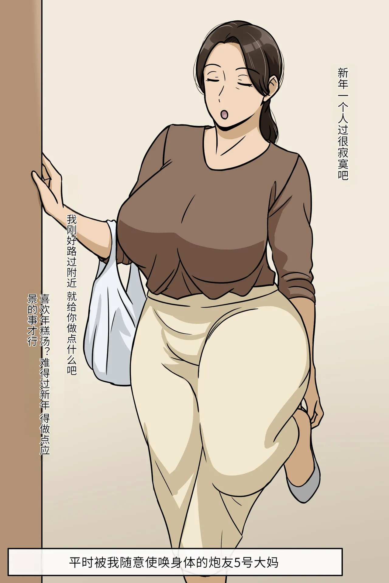 Manga Page 195