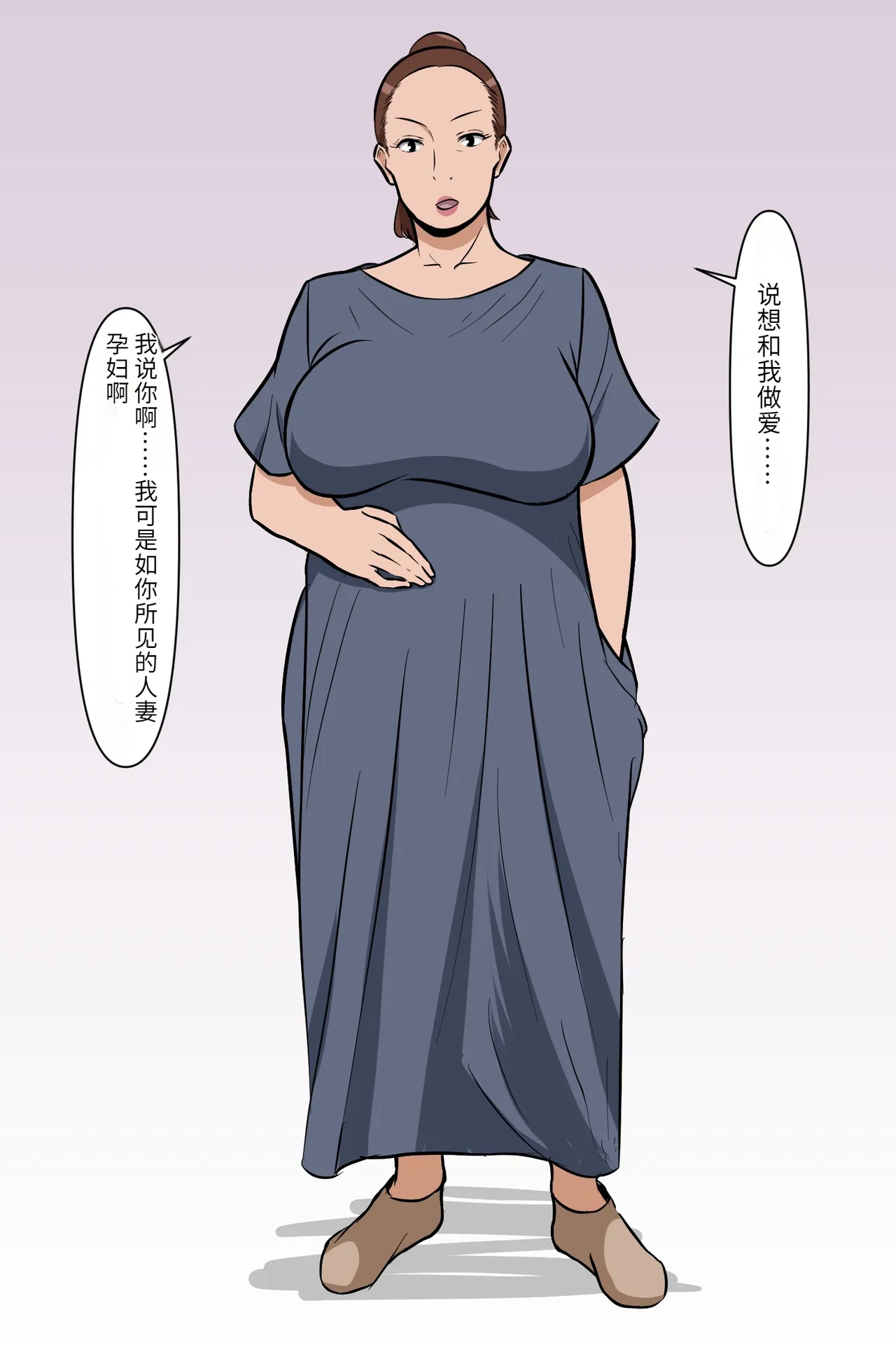Manga Page 203