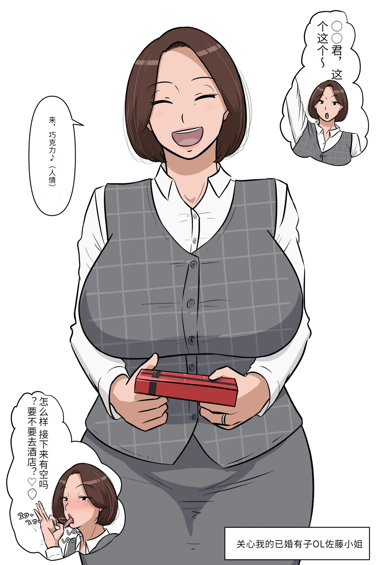 Manga Page 215