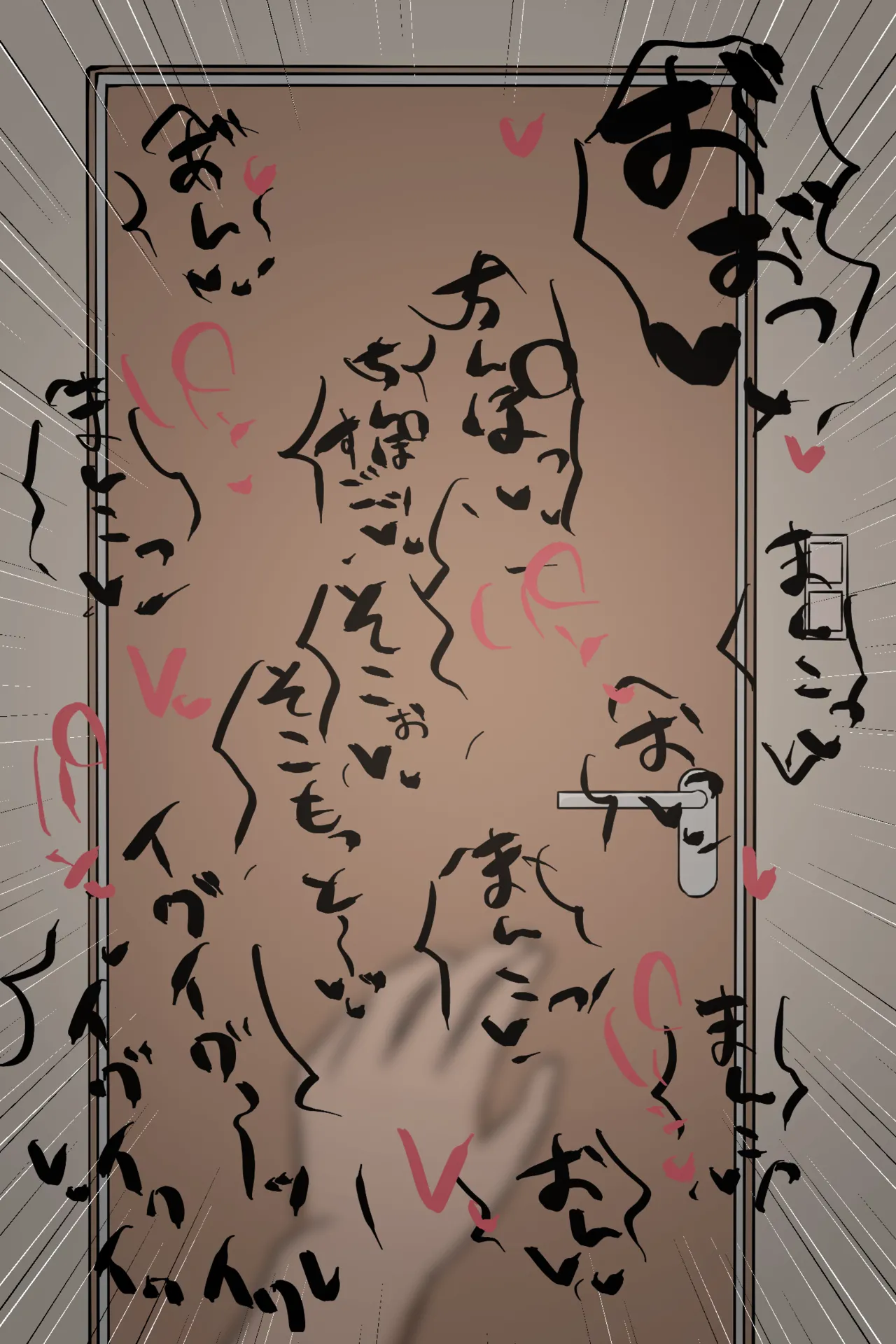 Manga Page 231