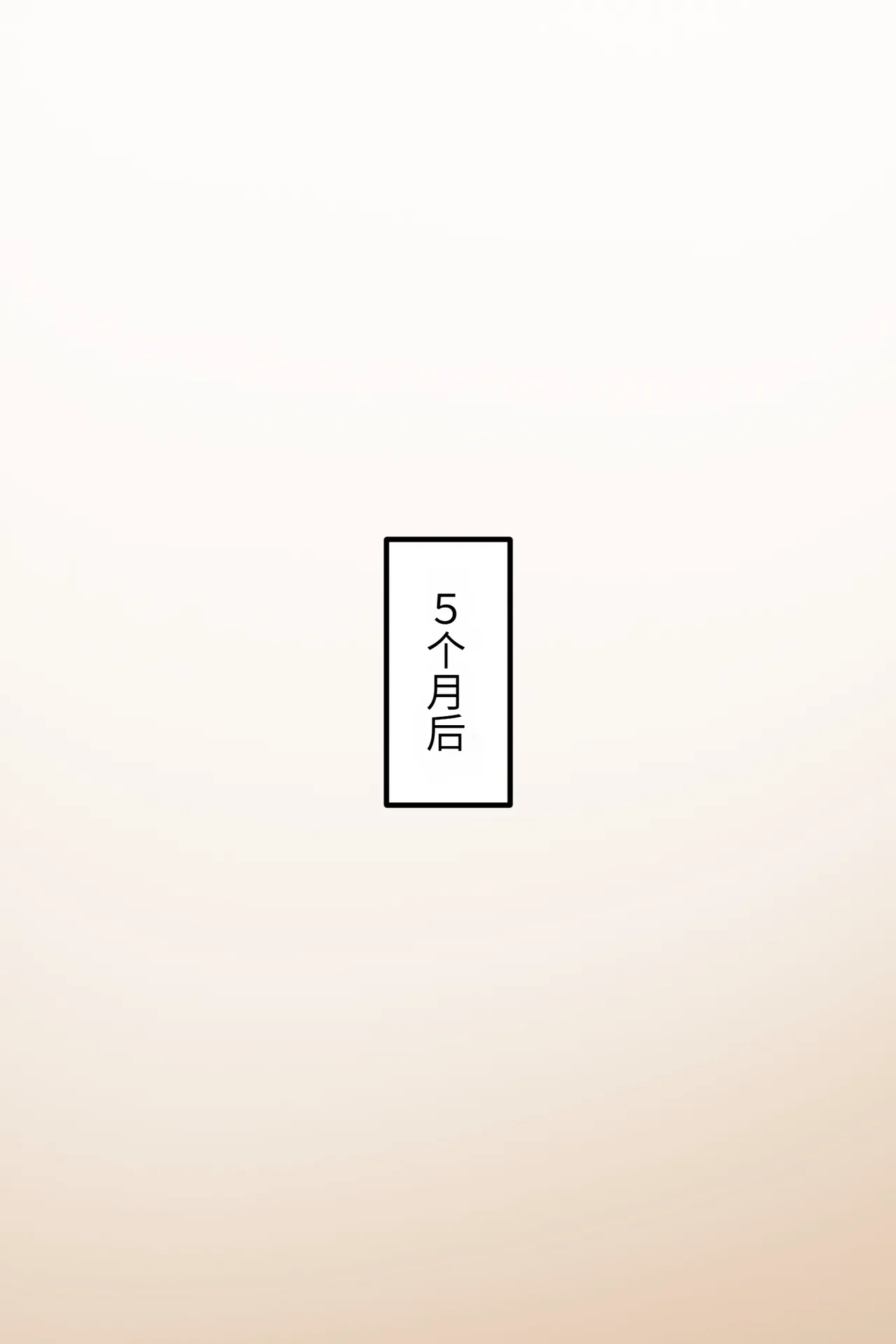 Manga Page 268