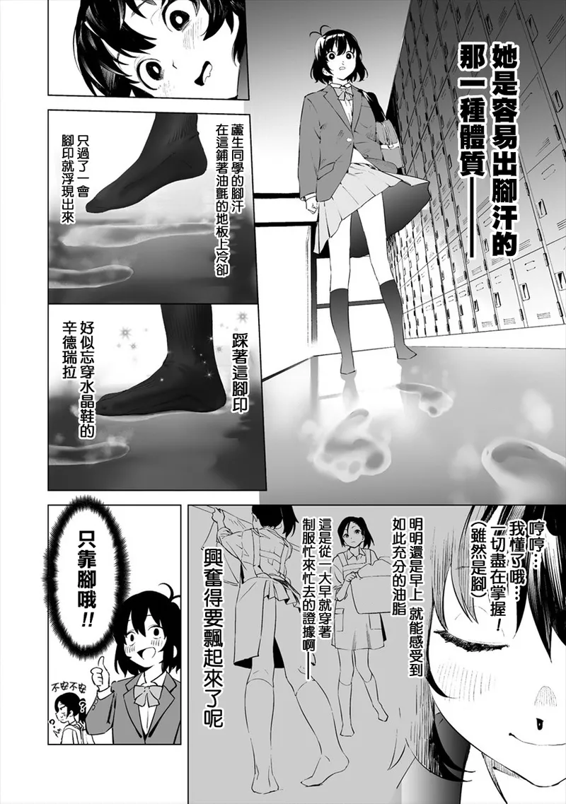 Manga Page 33