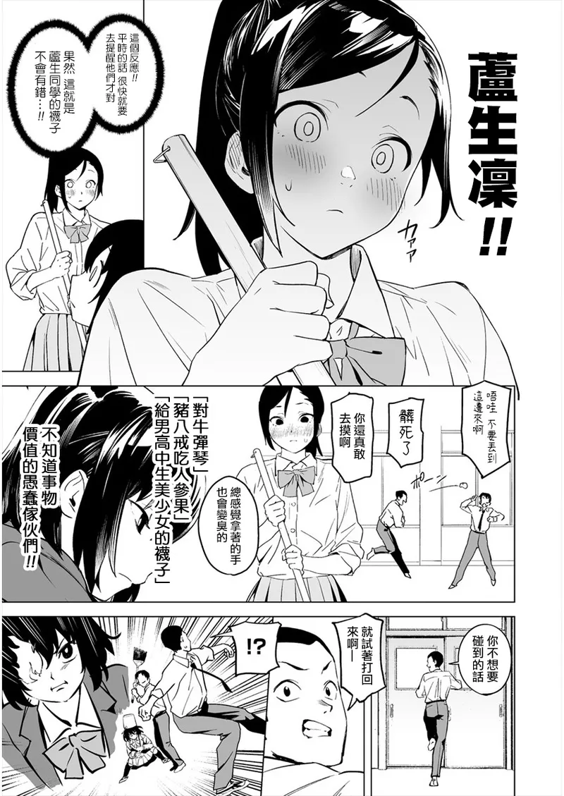 Manga Page 41