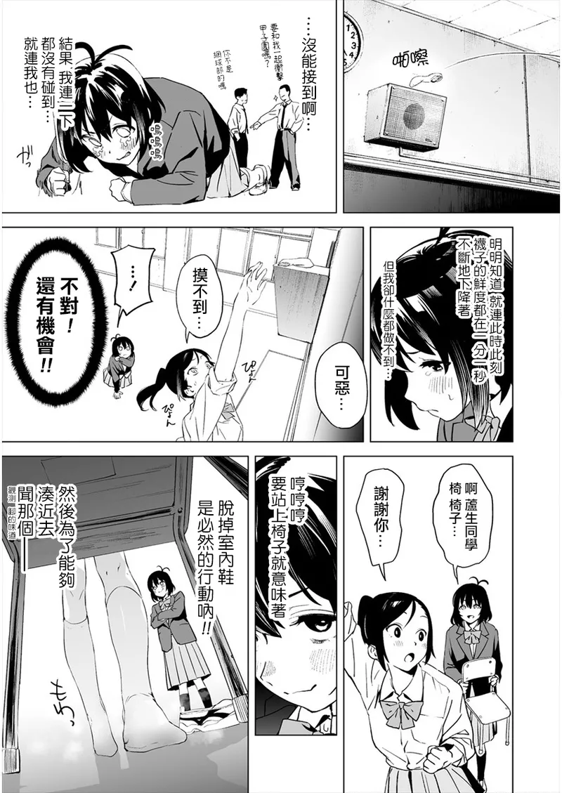 Manga Page 43