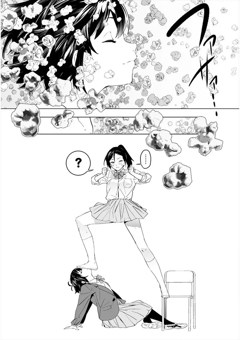 Manga Page 47