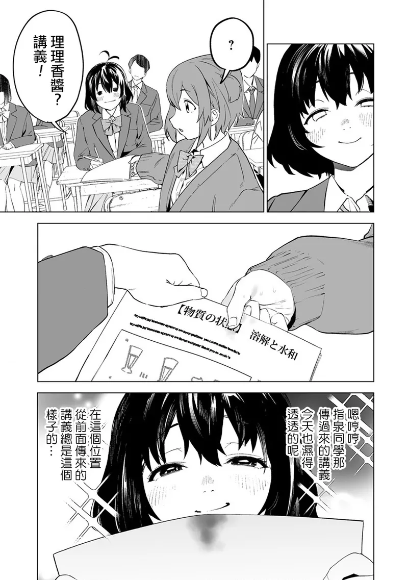 Manga Page 56