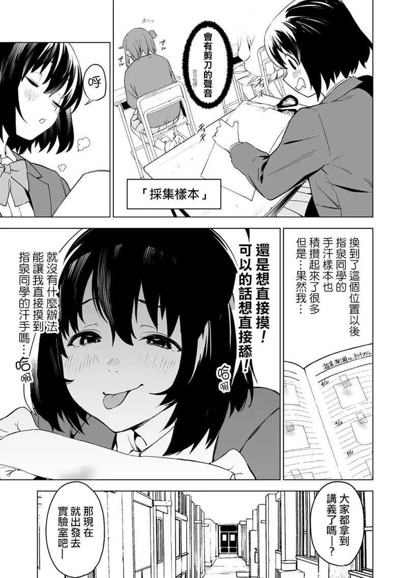 Manga Page 60