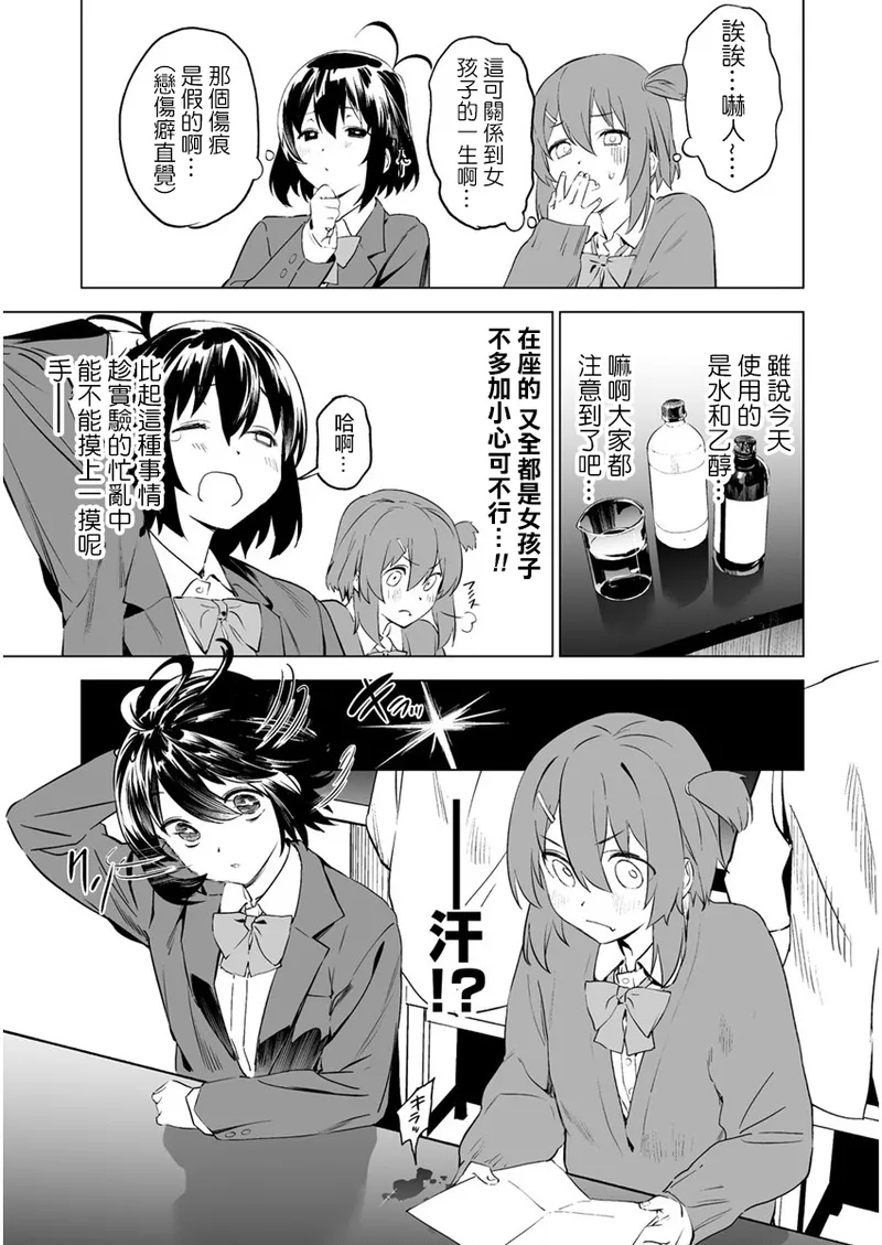 Manga Page 62