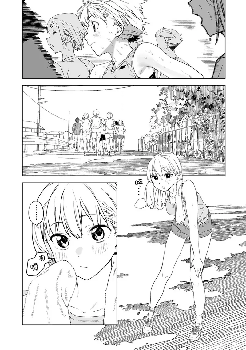 Manga Page 79