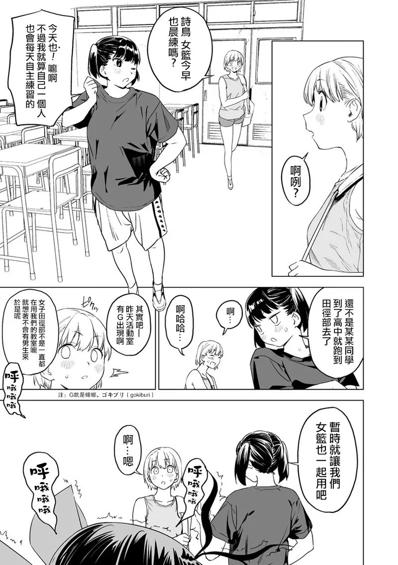 Manga Page 81