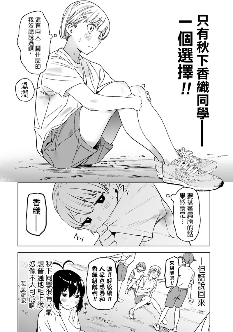 Manga Page 92