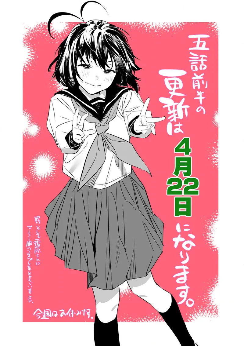 Manga Page 99