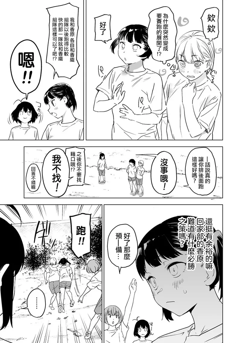 Manga Page 107