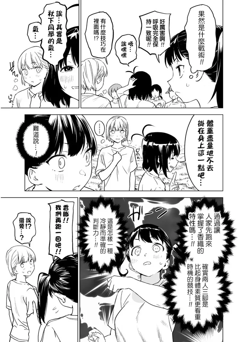 Manga Page 122