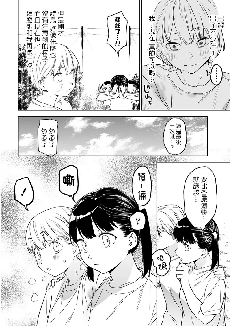 Manga Page 123