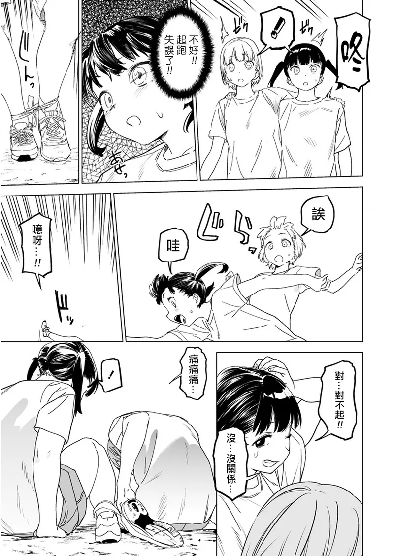 Manga Page 124