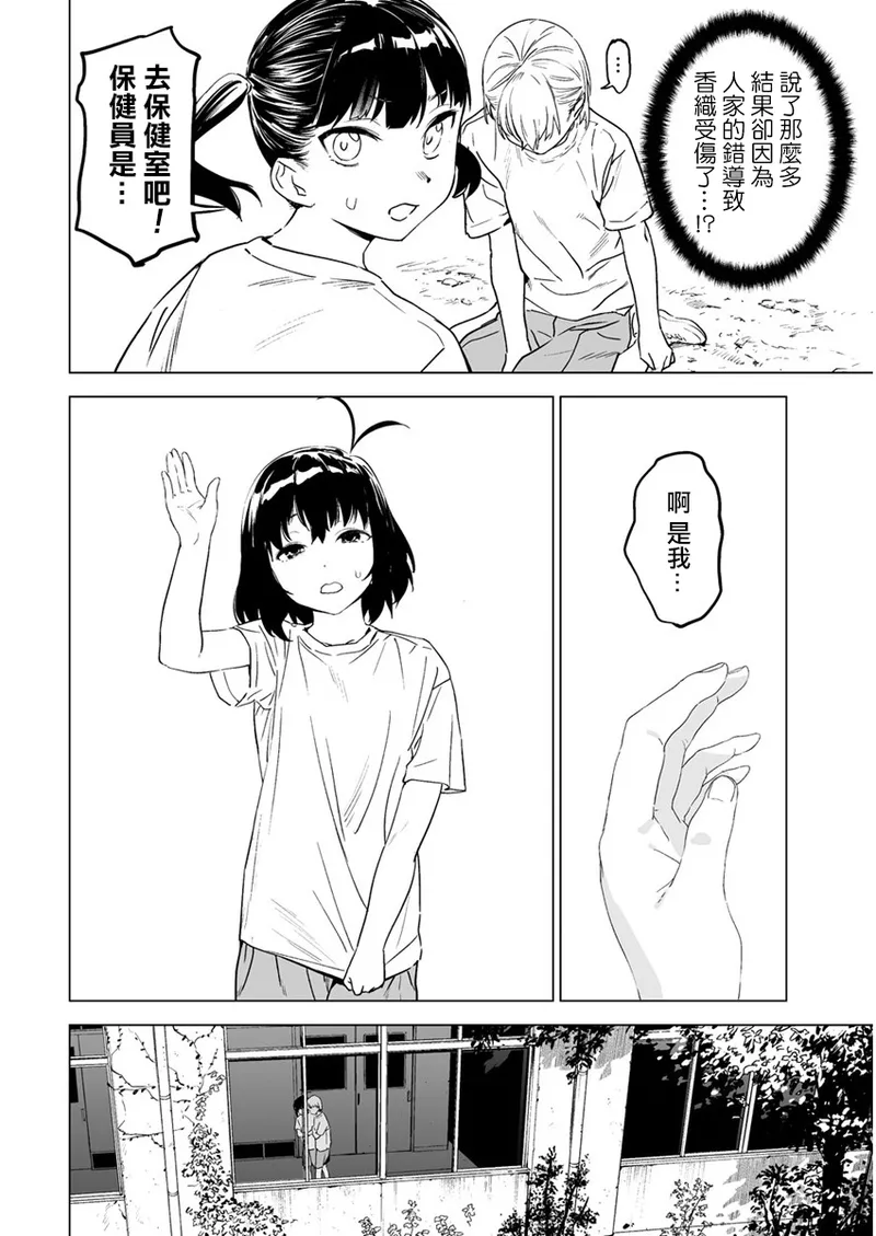 Manga Page 125