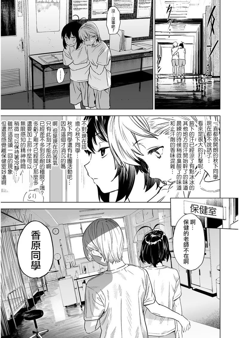 Manga Page 126