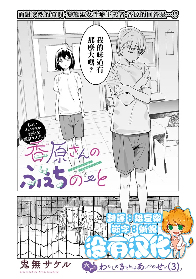 Manga Page 128