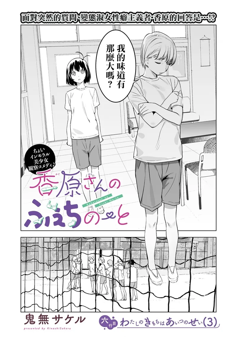 Manga Page 129