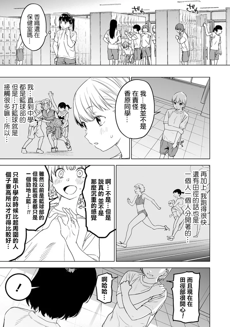 Manga Page 135