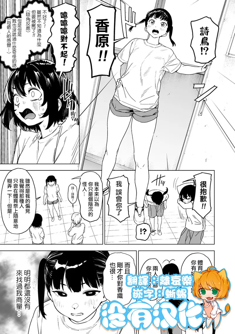 Manga Page 141