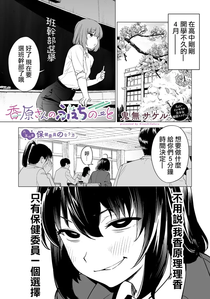 Manga Page 162