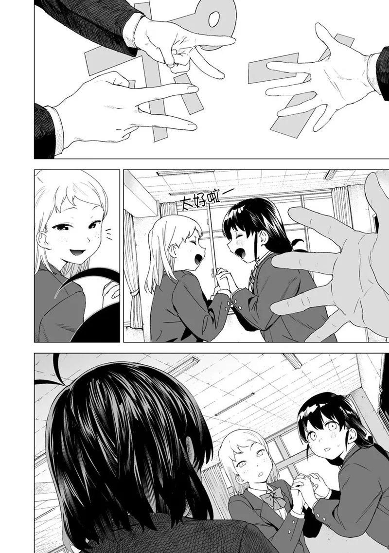 Manga Page 165