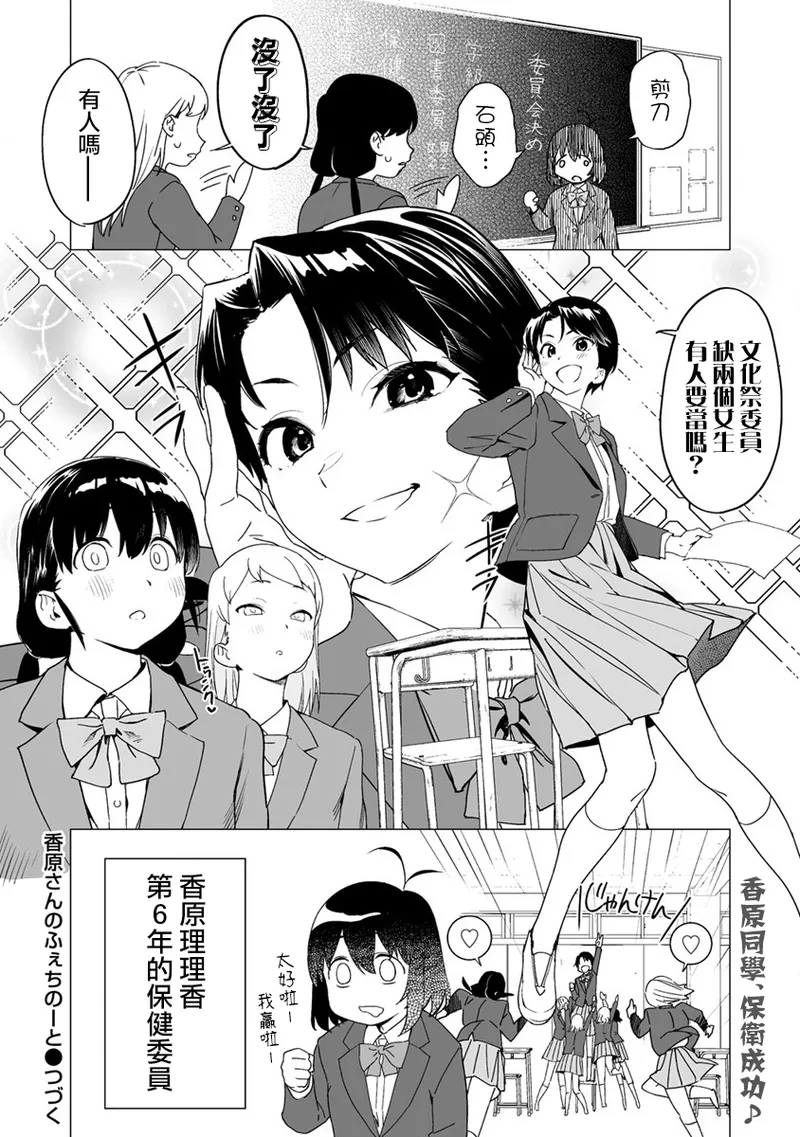 Manga Page 167
