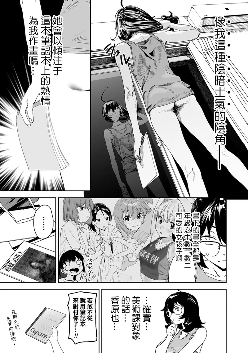 Manga Page 178