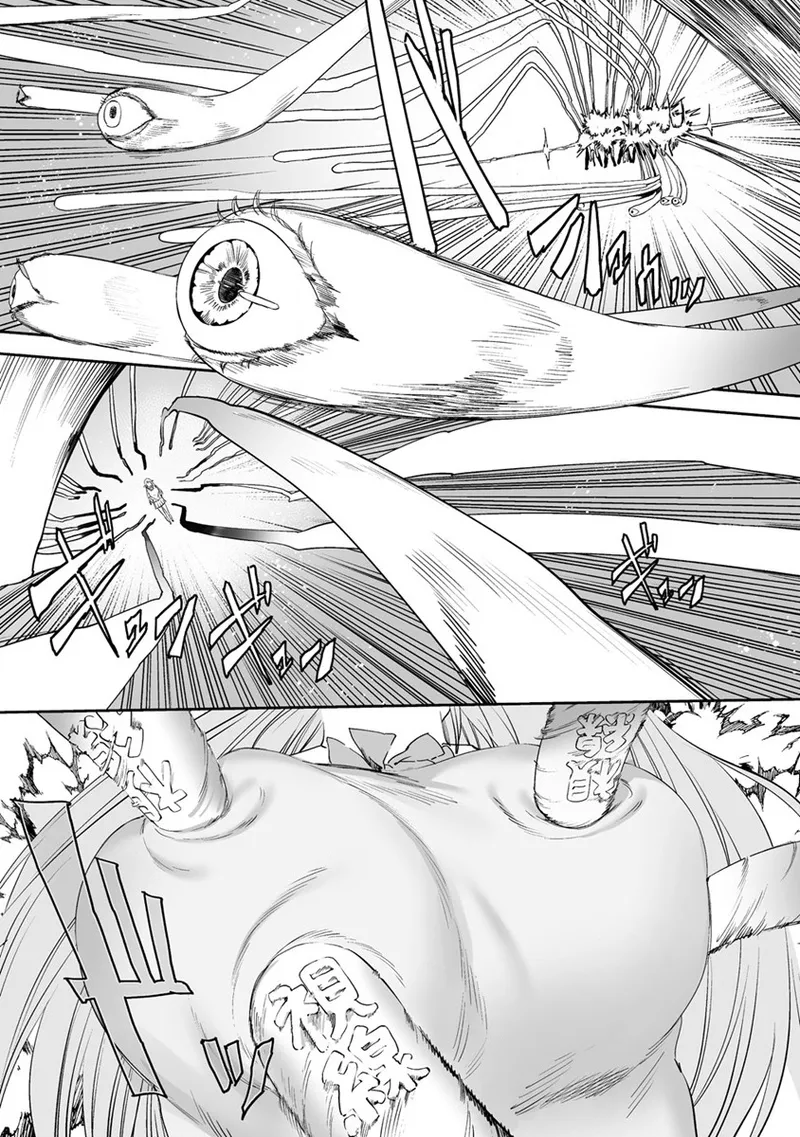 Manga Page 180