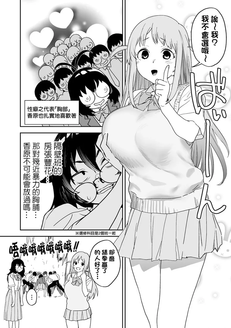 Manga Page 181