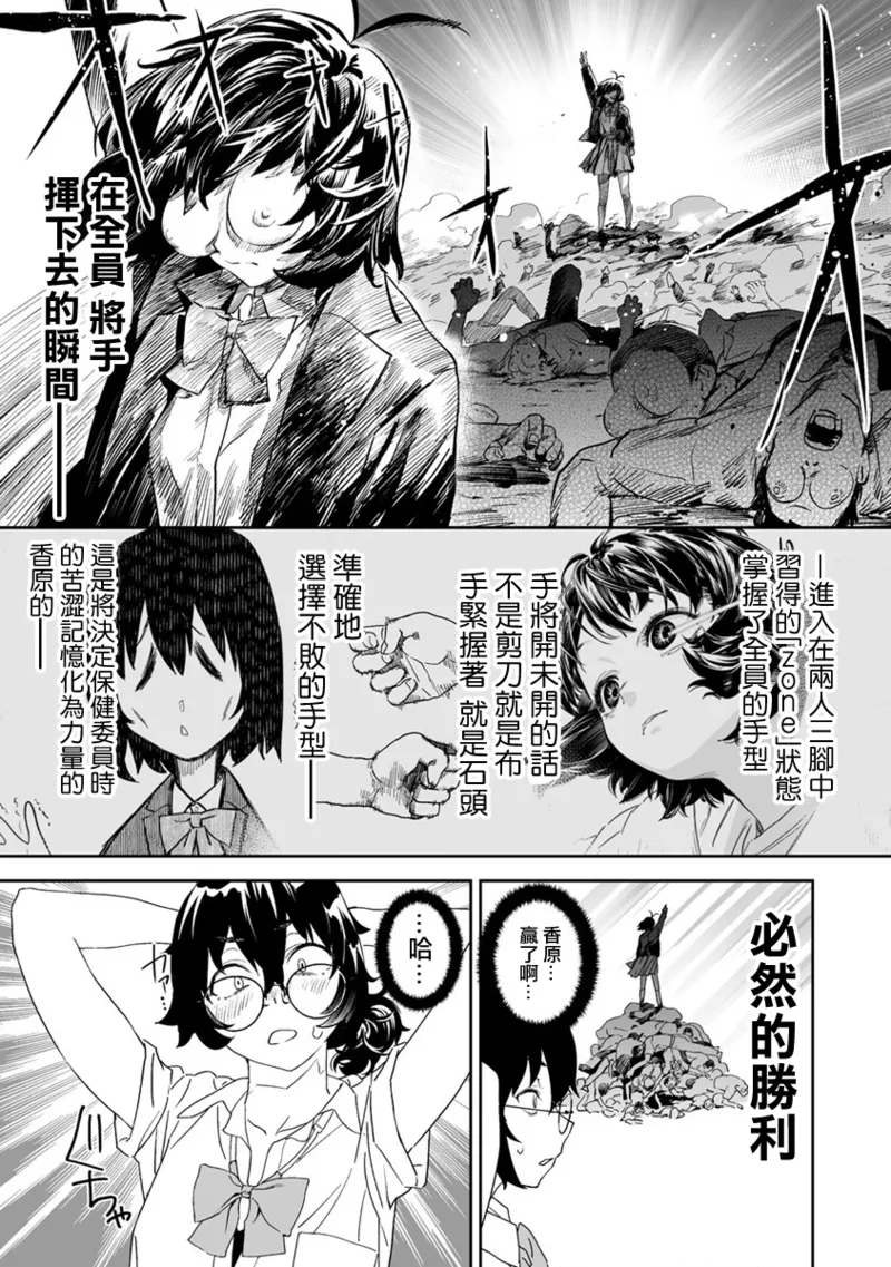 Manga Page 184