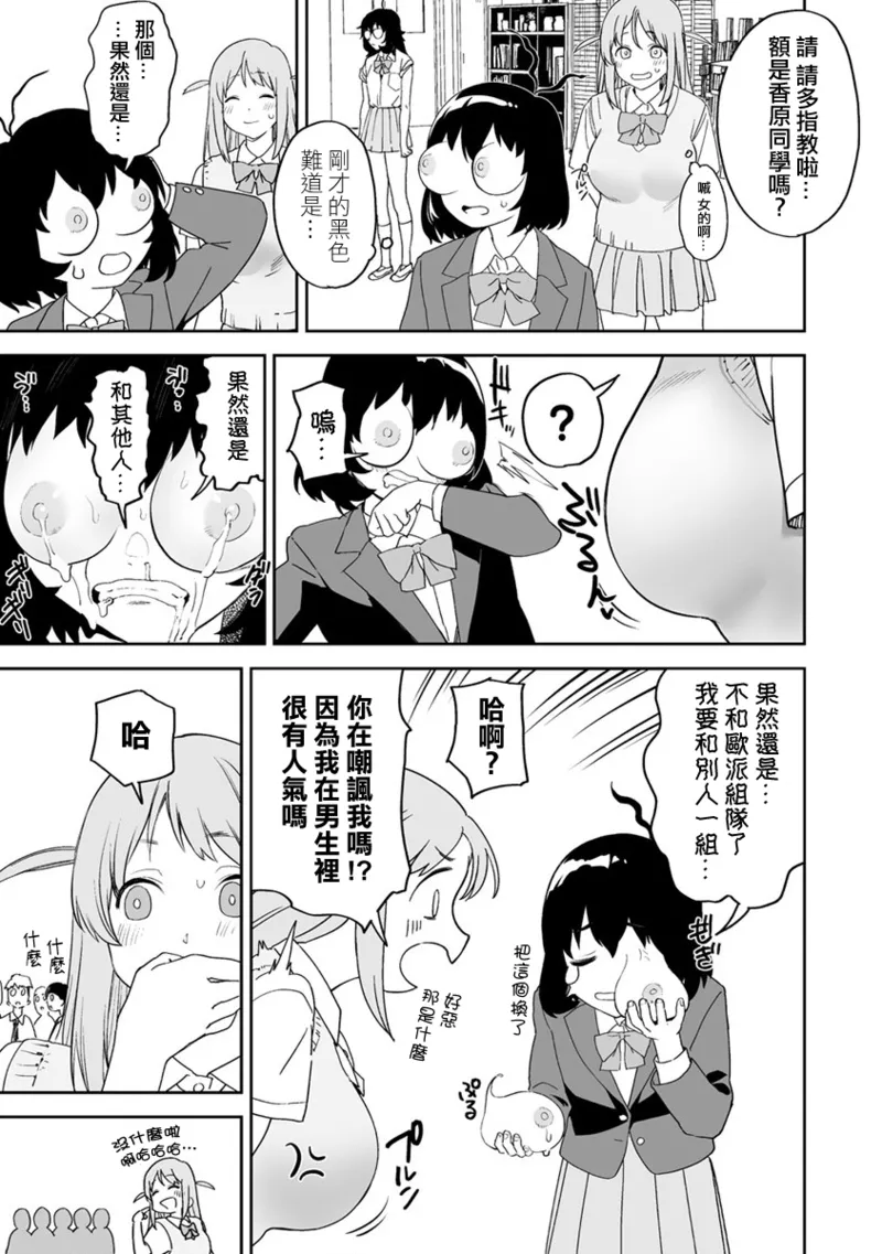 Manga Page 186