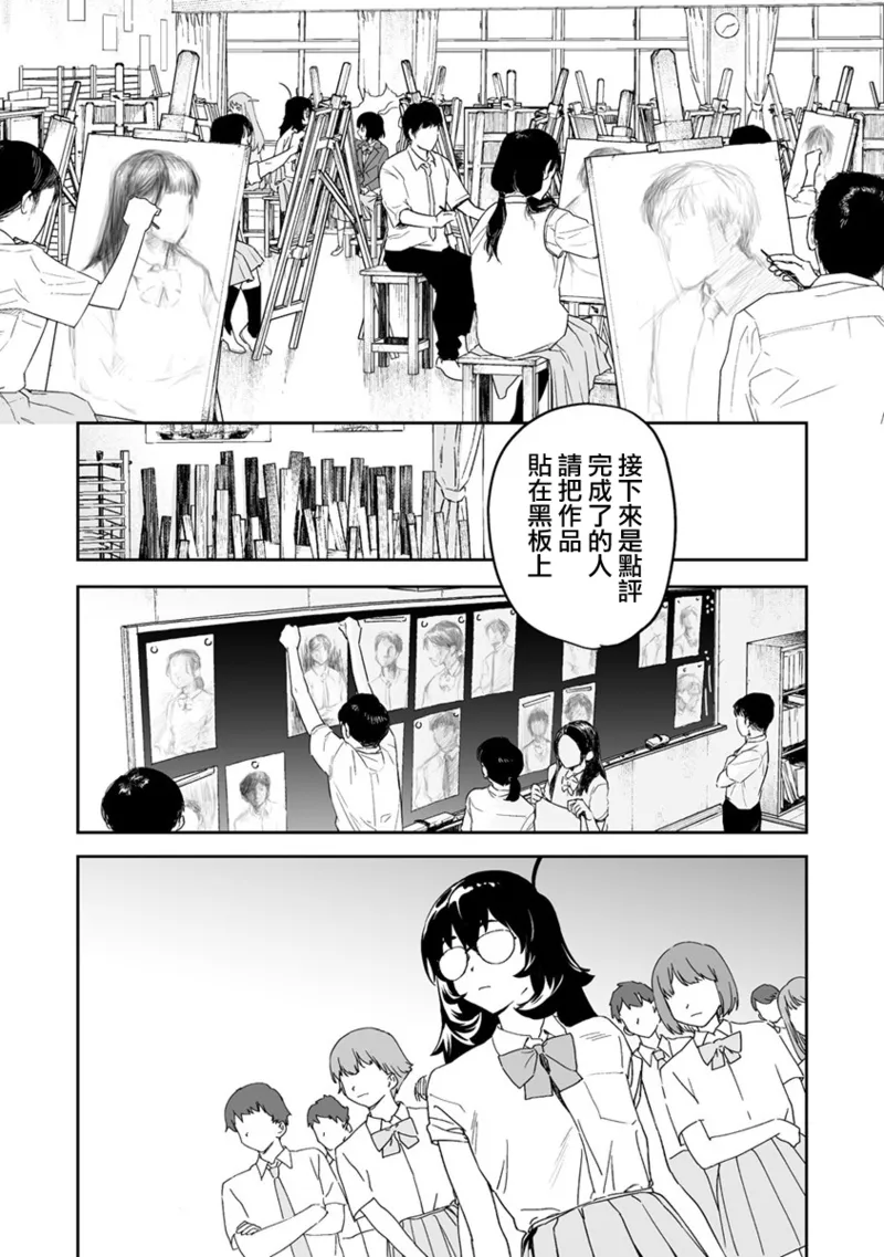 Manga Page 189