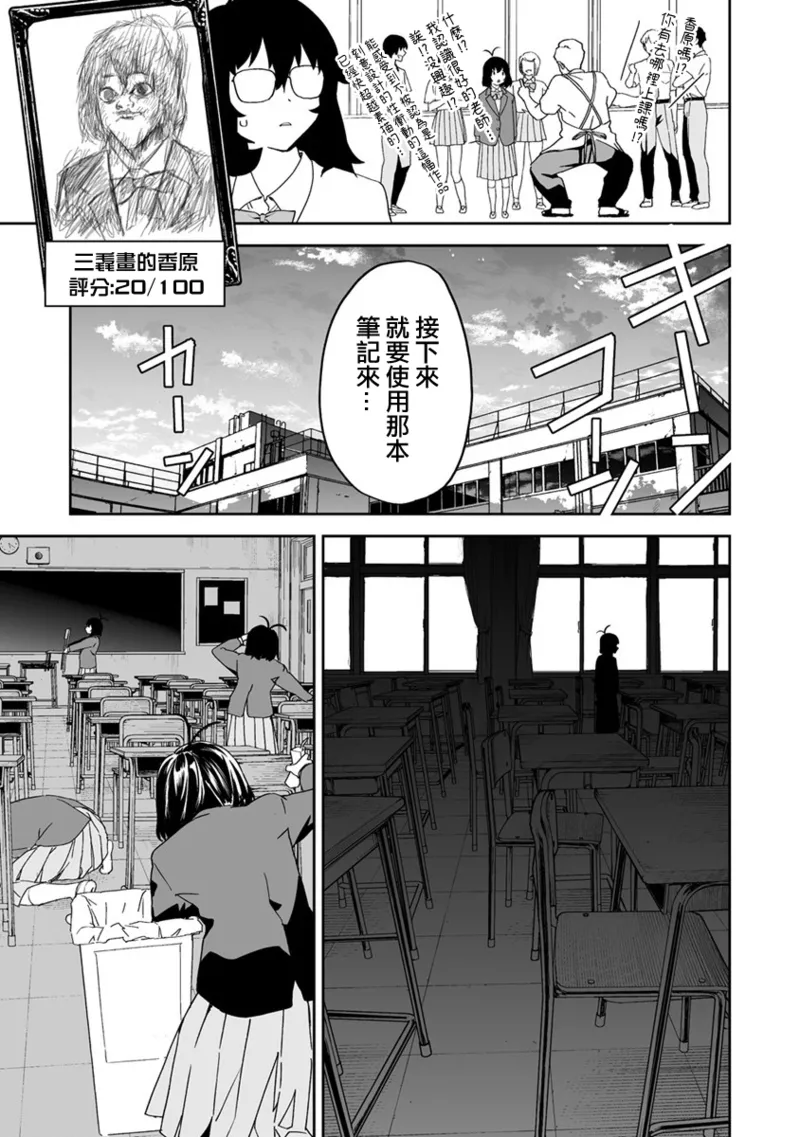 Manga Page 192