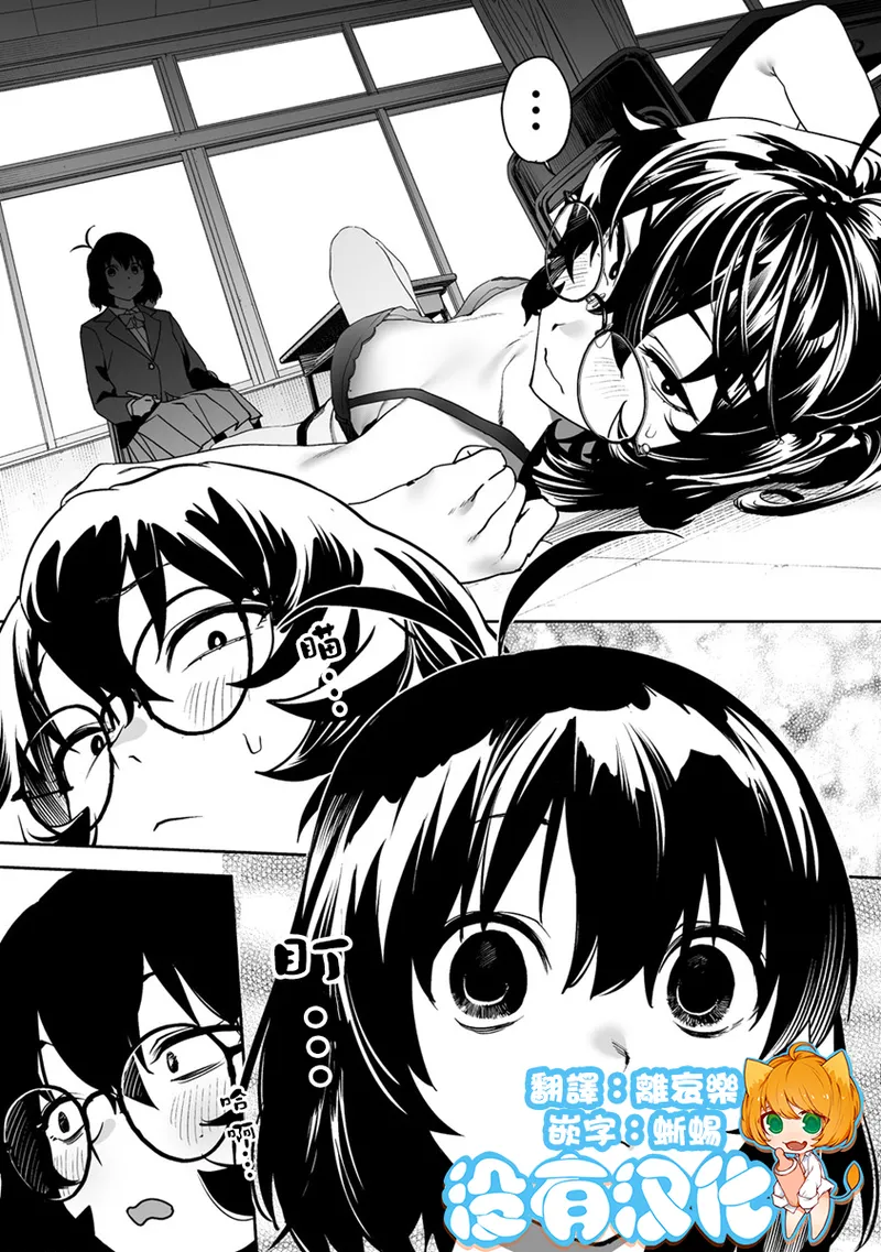 Manga Page 205