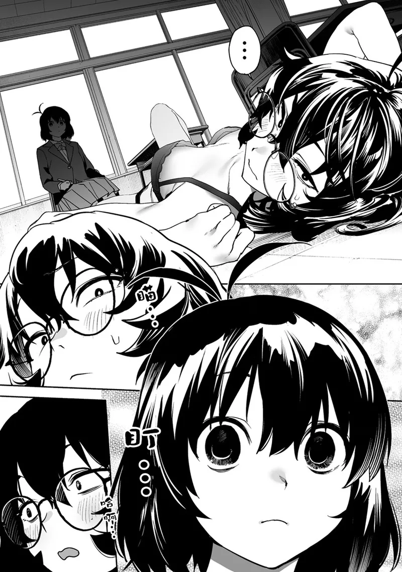Manga Page 206