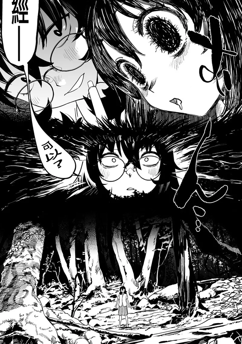 Manga Page 210