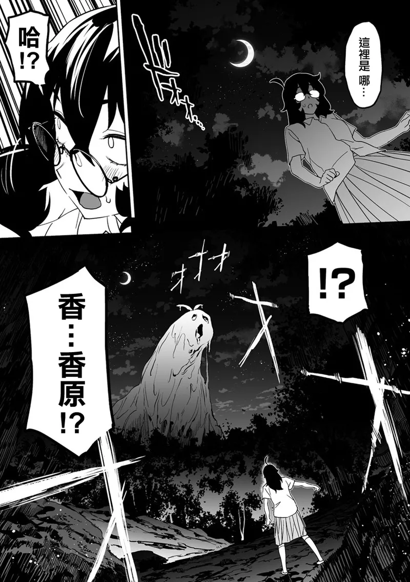 Manga Page 211
